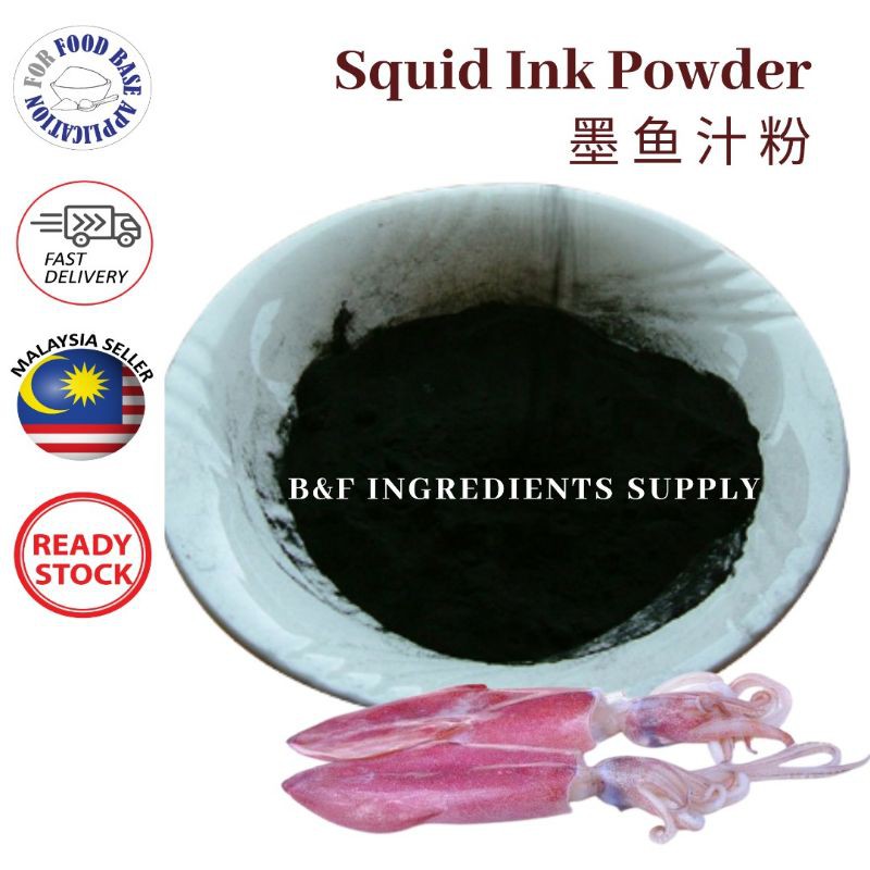 Squid Ink/Calamari/Cuttlefish Powder 墨鱼粉烘焙食用乌贼汁粉